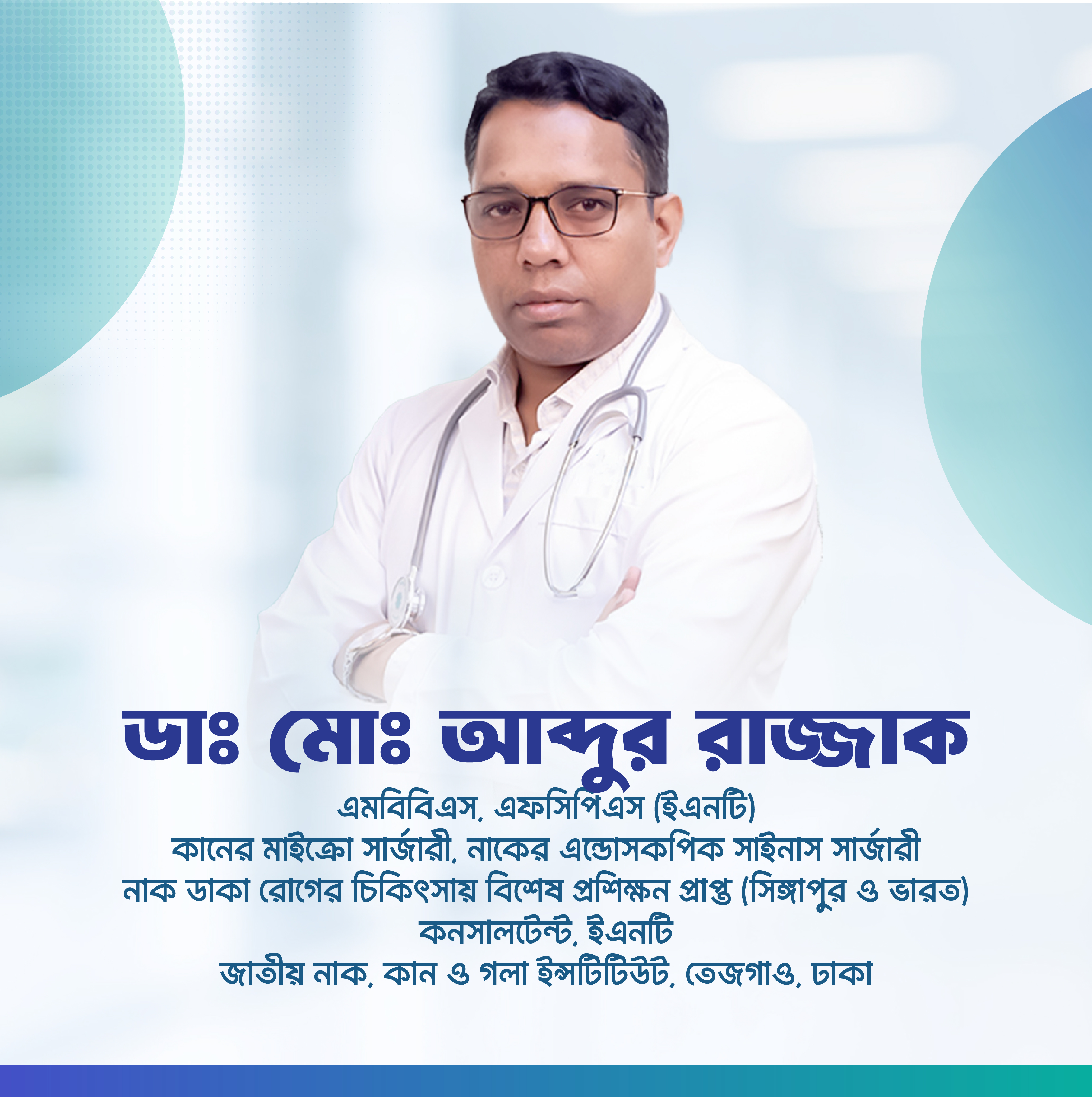 Dr. Md. Abdur Razzak | ENT, Thyroid & Head-Neck Surgeon in Dhaka